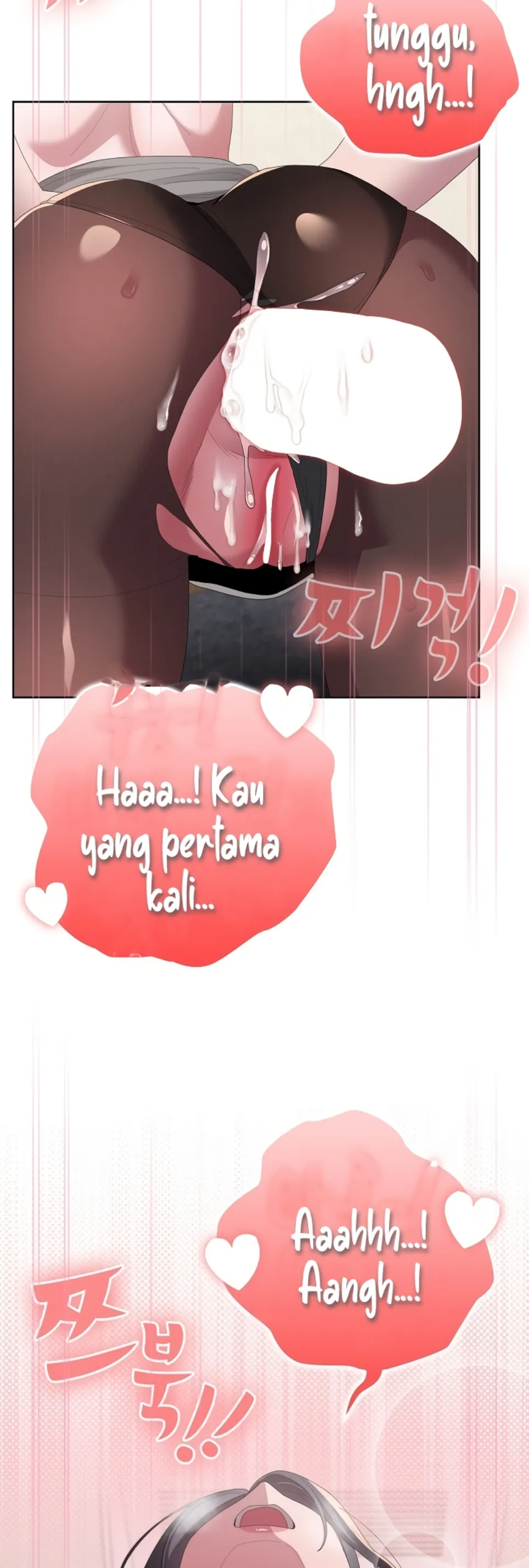 image-komik-office-shitbag-alert-chapter-69-3/71