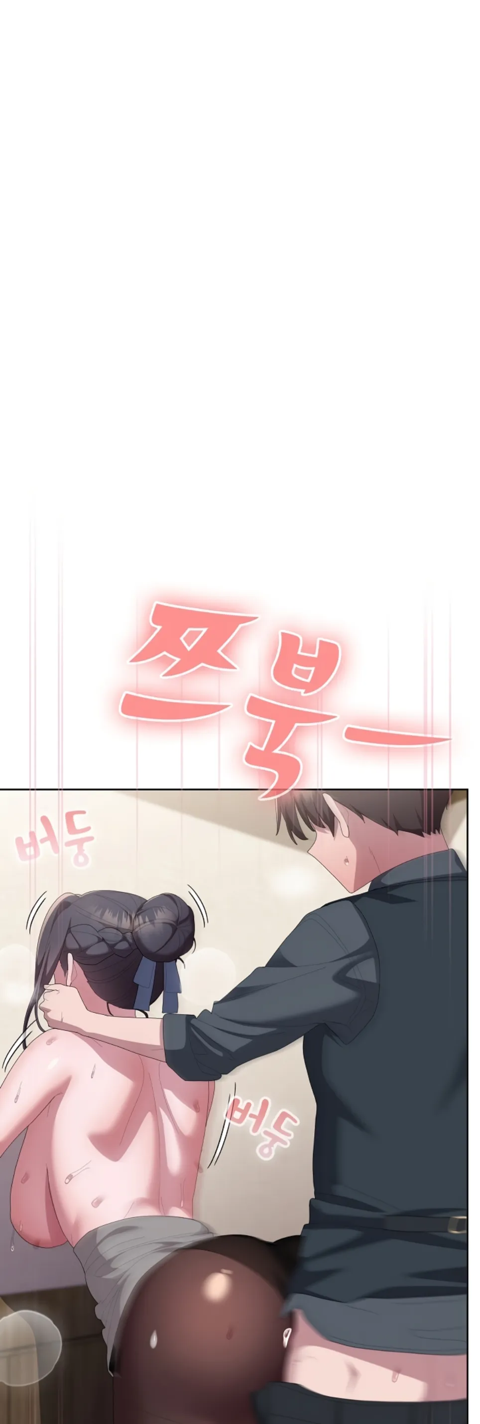 image-komik-office-shitbag-alert-chapter-69-7/71