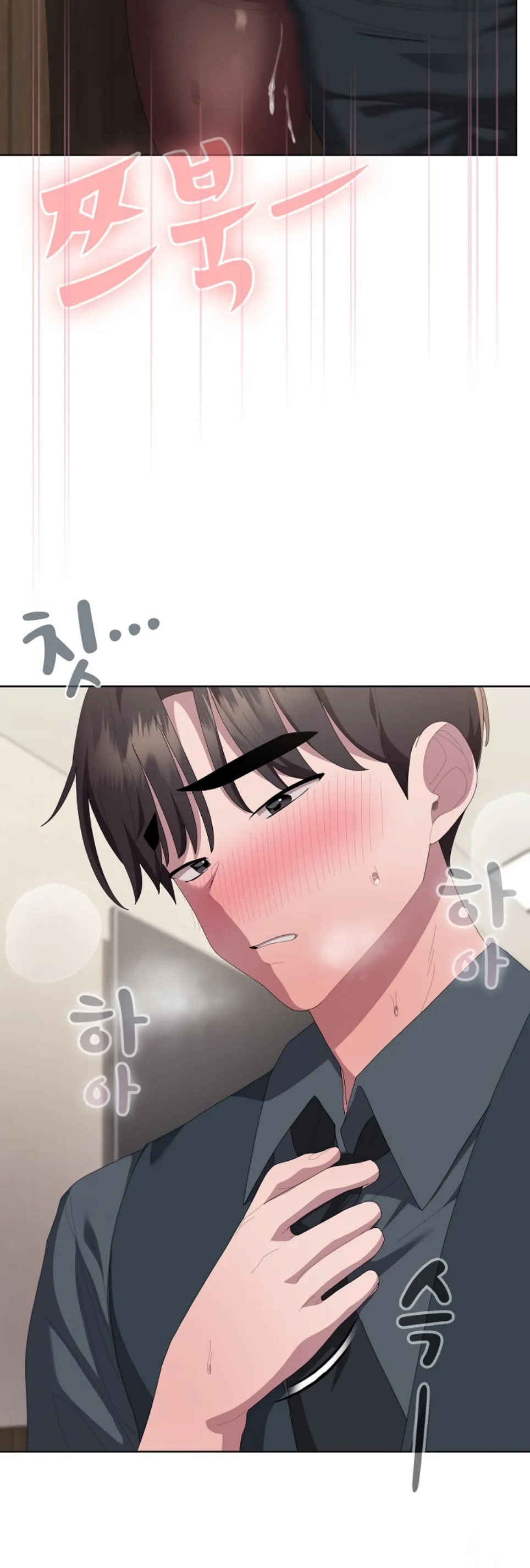 image-komik-office-shitbag-alert-chapter-69-8/71