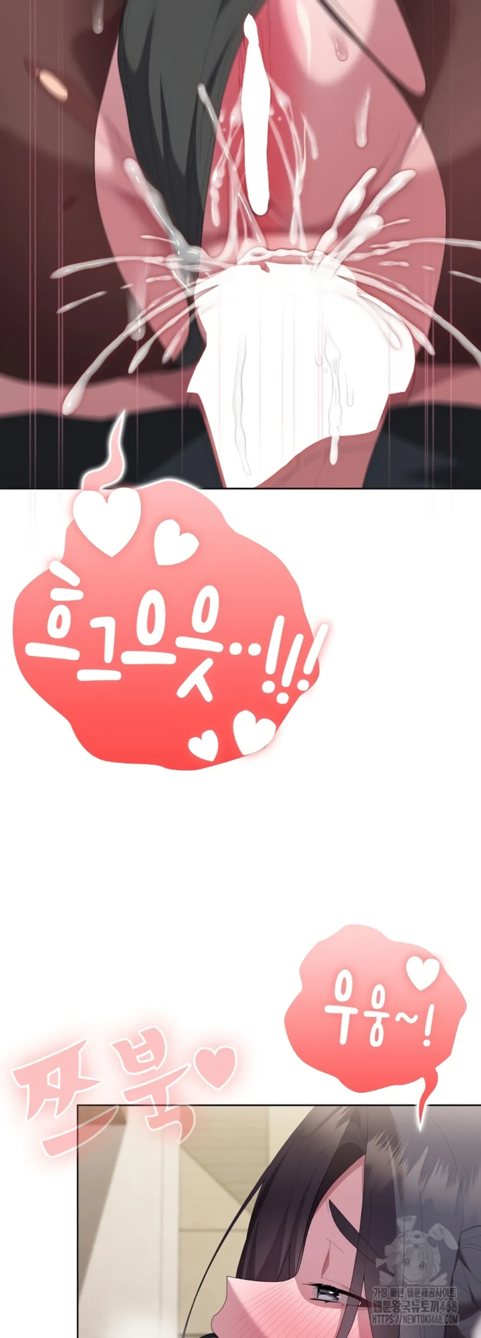 image-komik-office-shitbag-alert-chapter-69-12/71