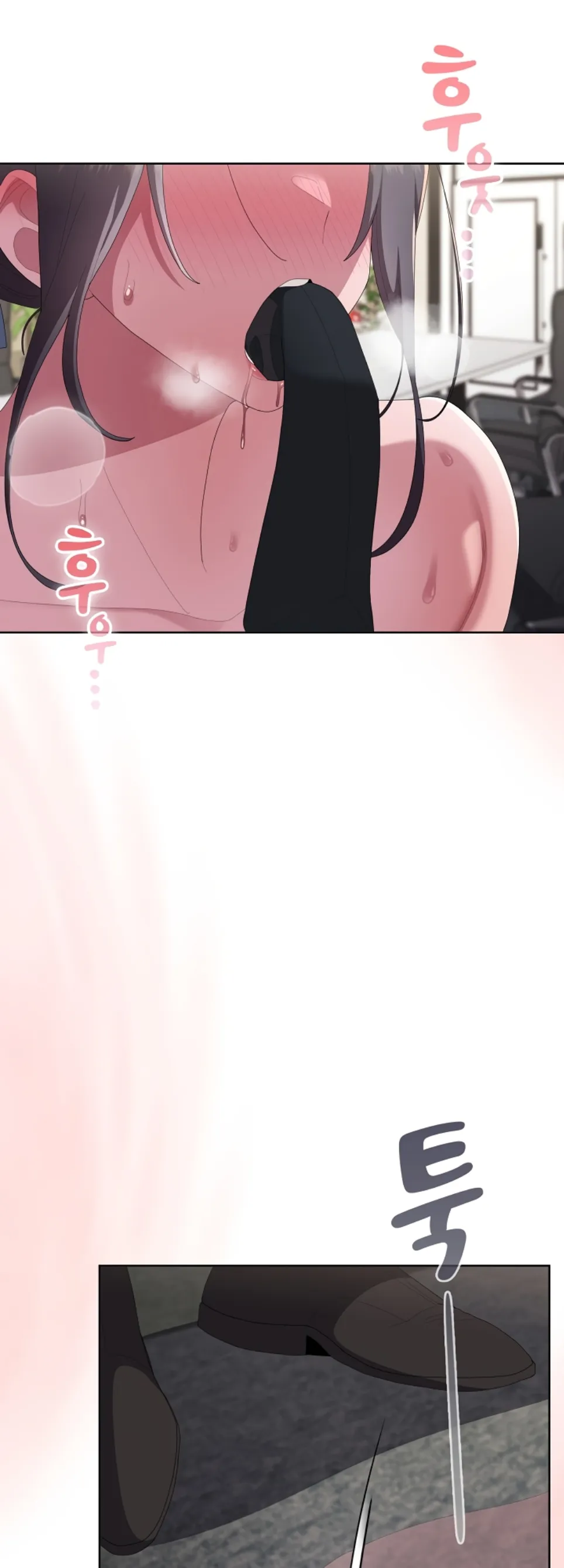 image-komik-office-shitbag-alert-chapter-69-22/71