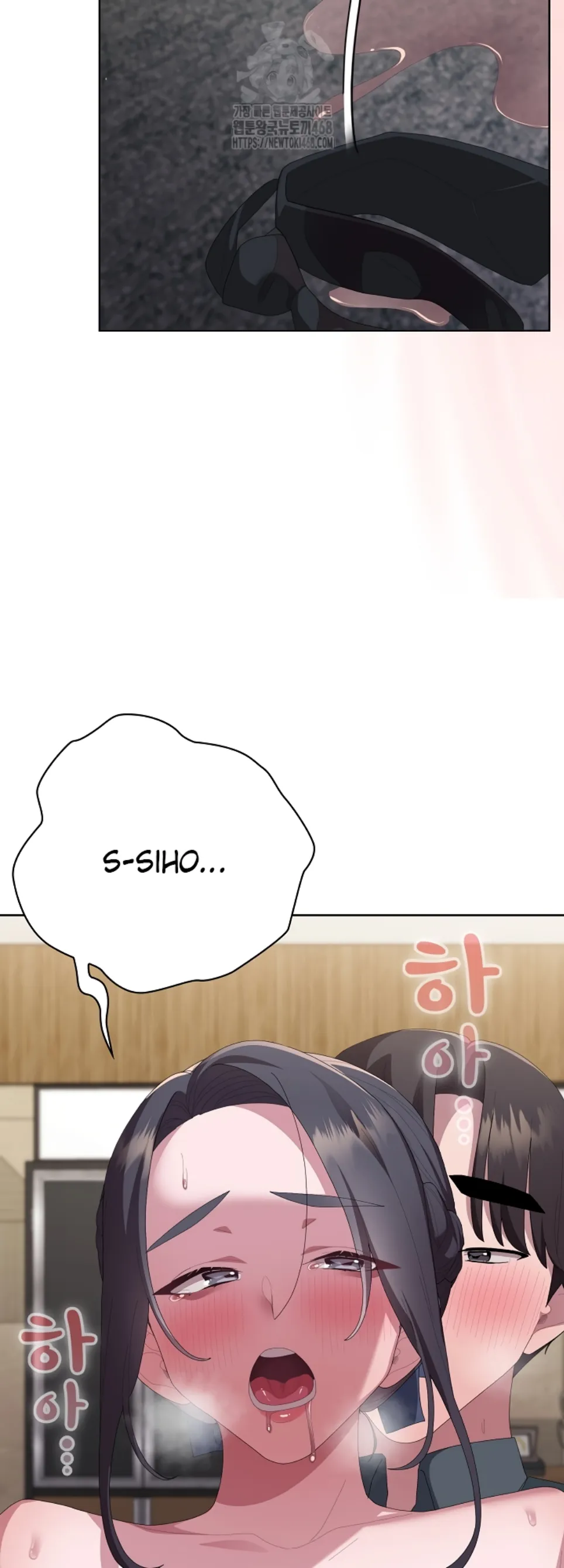 image-komik-office-shitbag-alert-chapter-69-23/71