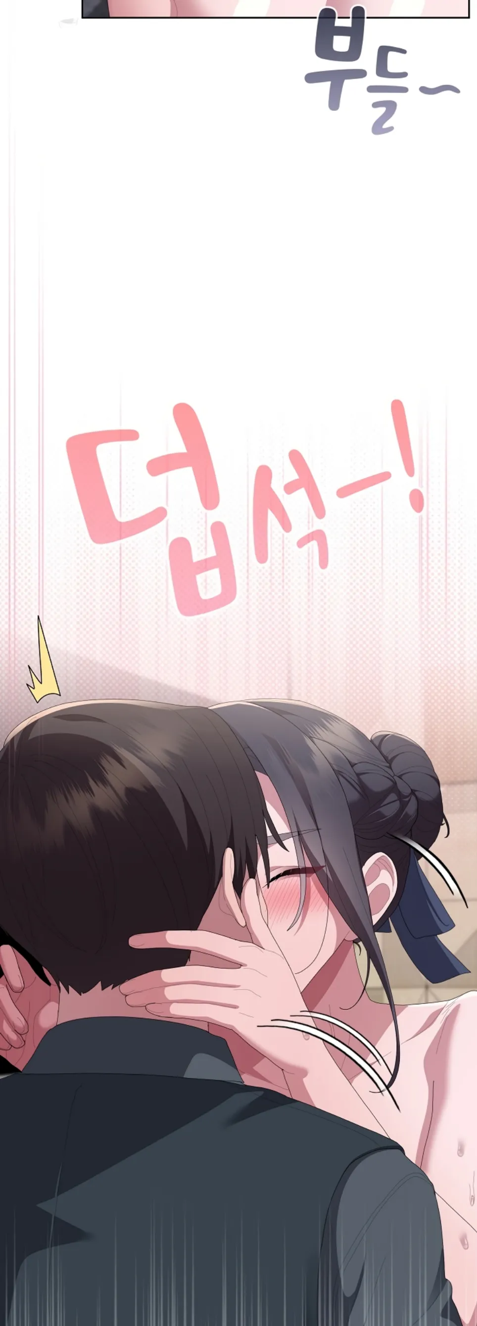 image-komik-office-shitbag-alert-chapter-69-61/71