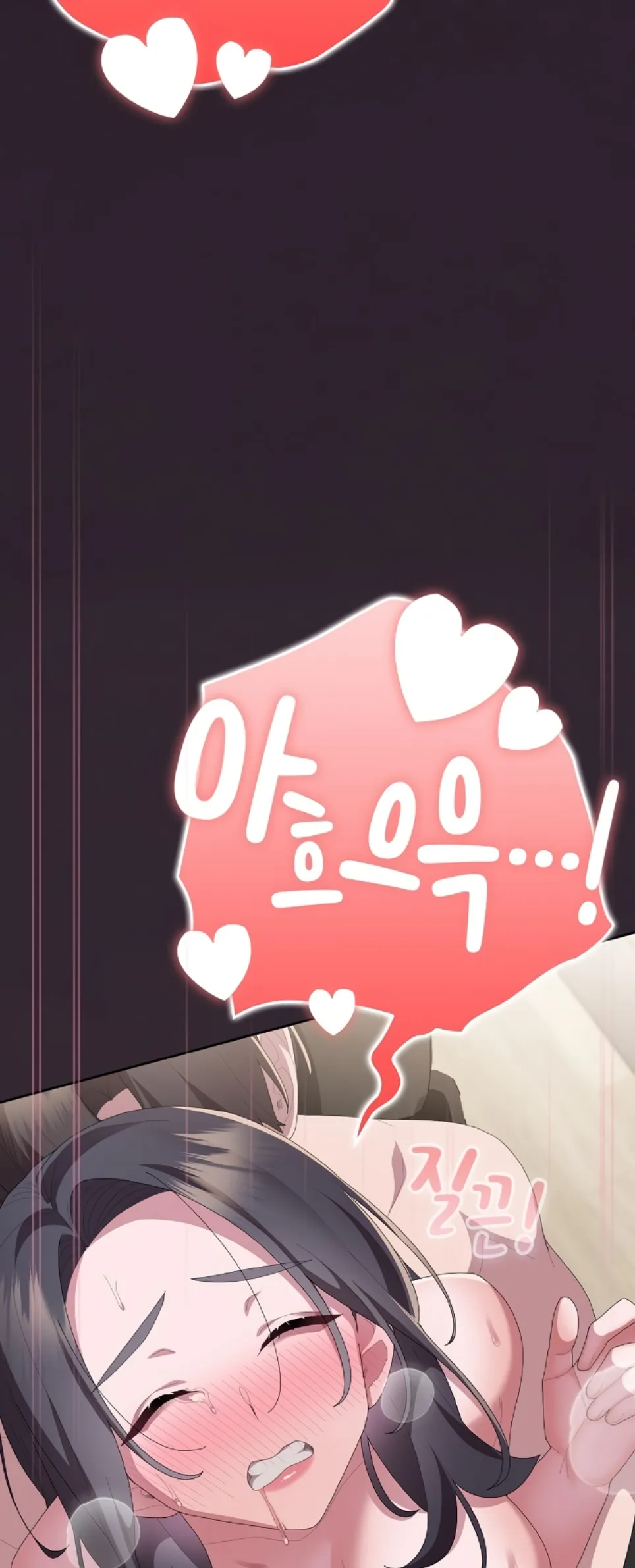 image-komik-office-shitbag-alert-chapter-70-40/93