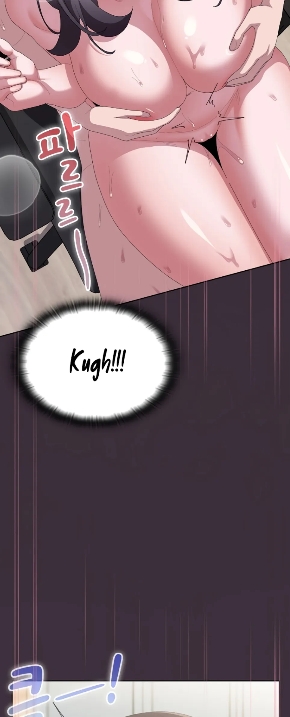 image-komik-office-shitbag-alert-chapter-70-41/93