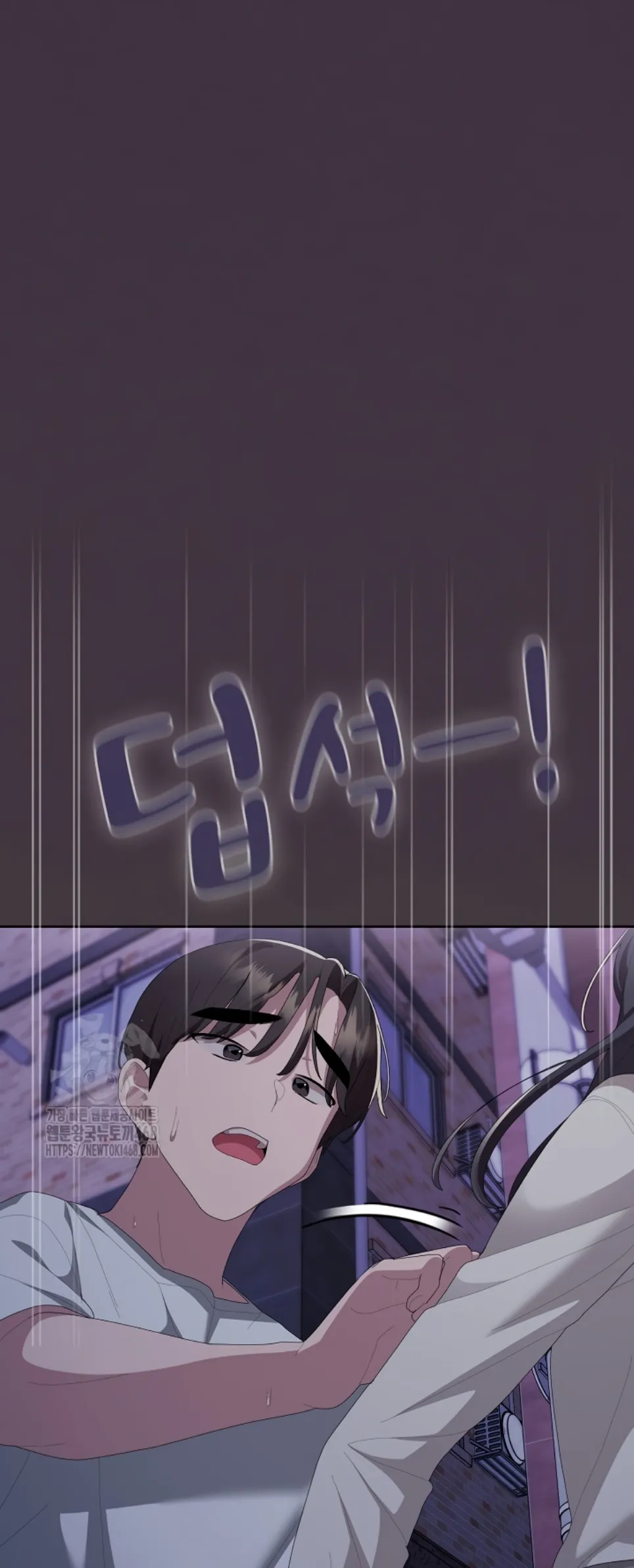 image-komik-office-shitbag-alert-chapter-70-70/93