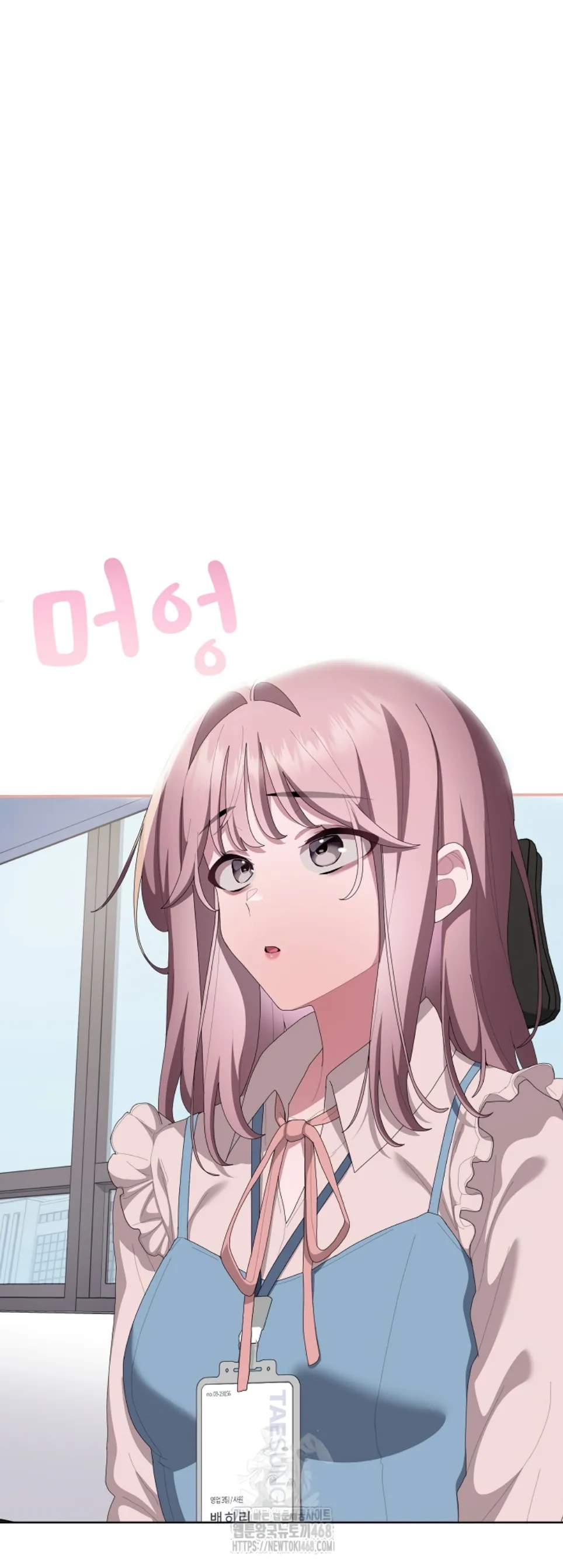 image-komik-office-shitbag-alert-chapter-71-15/69