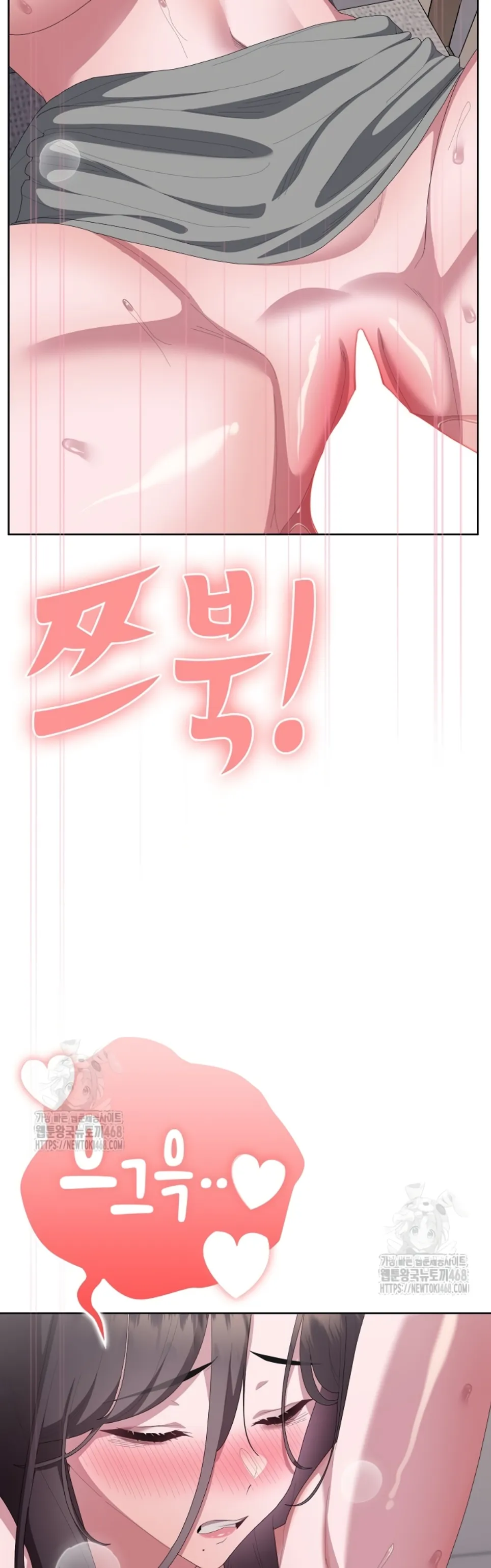 image-komik-office-shitbag-alert-chapter-71-65/69