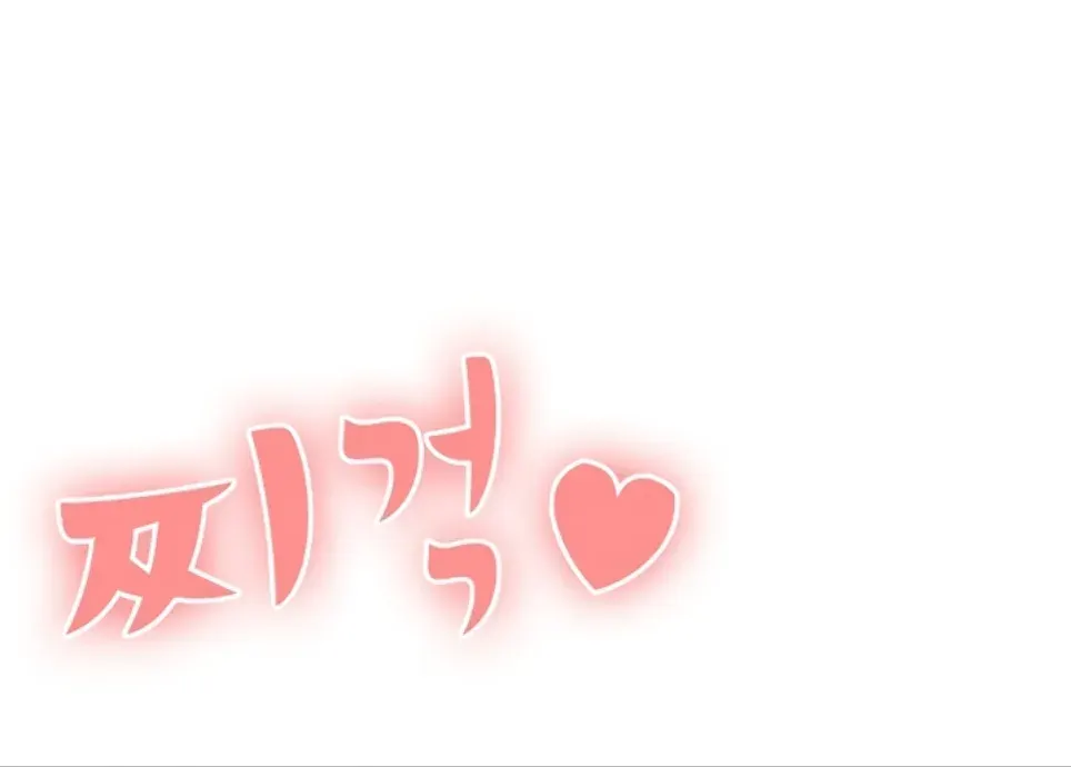 image-komik-office-shitbag-alert-chapter-72-1/77