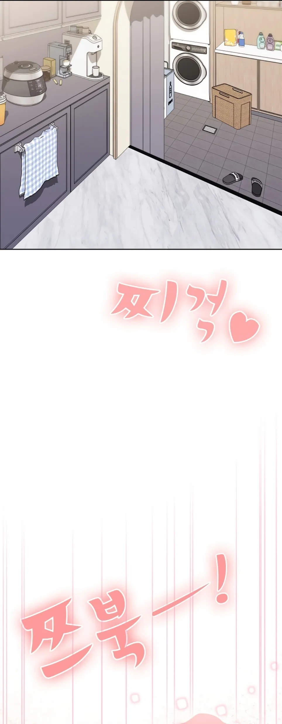 image-komik-office-shitbag-alert-chapter-72-2/77