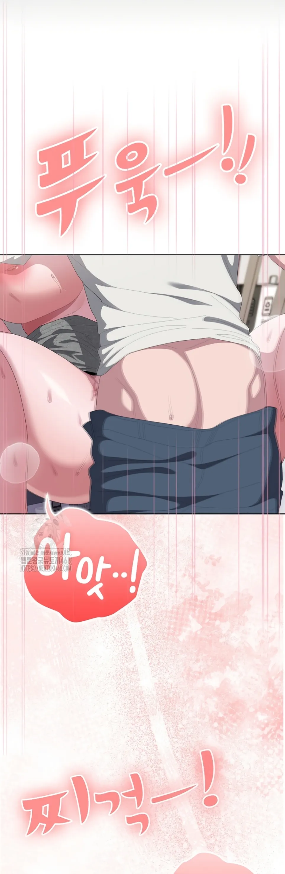 image-komik-office-shitbag-alert-chapter-72-20/77