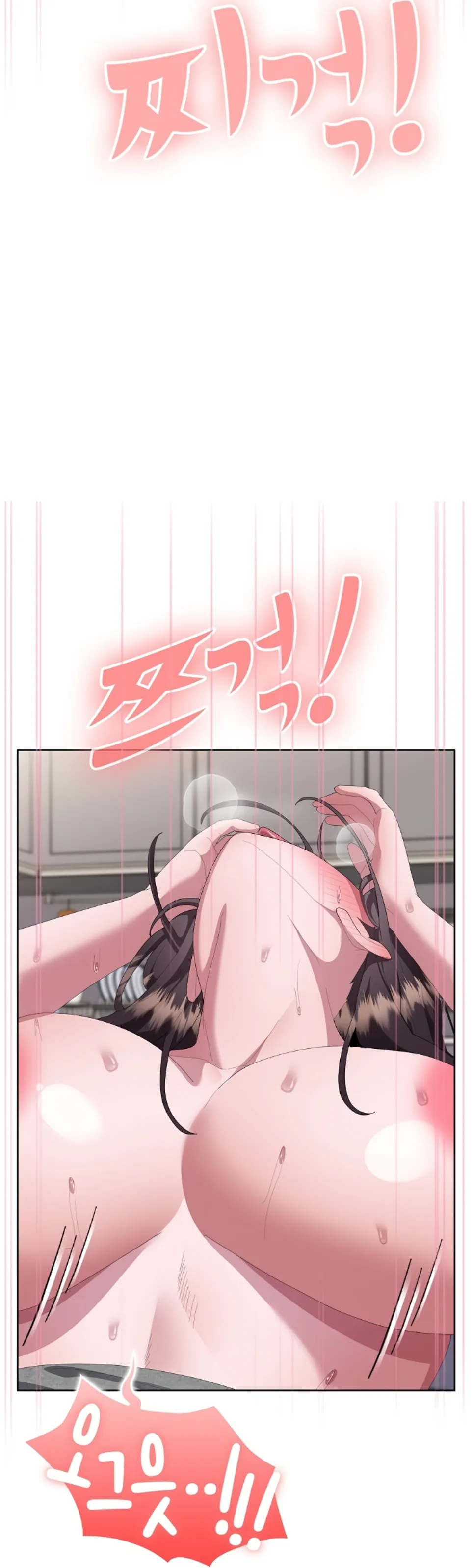 image-komik-office-shitbag-alert-chapter-72-36/77