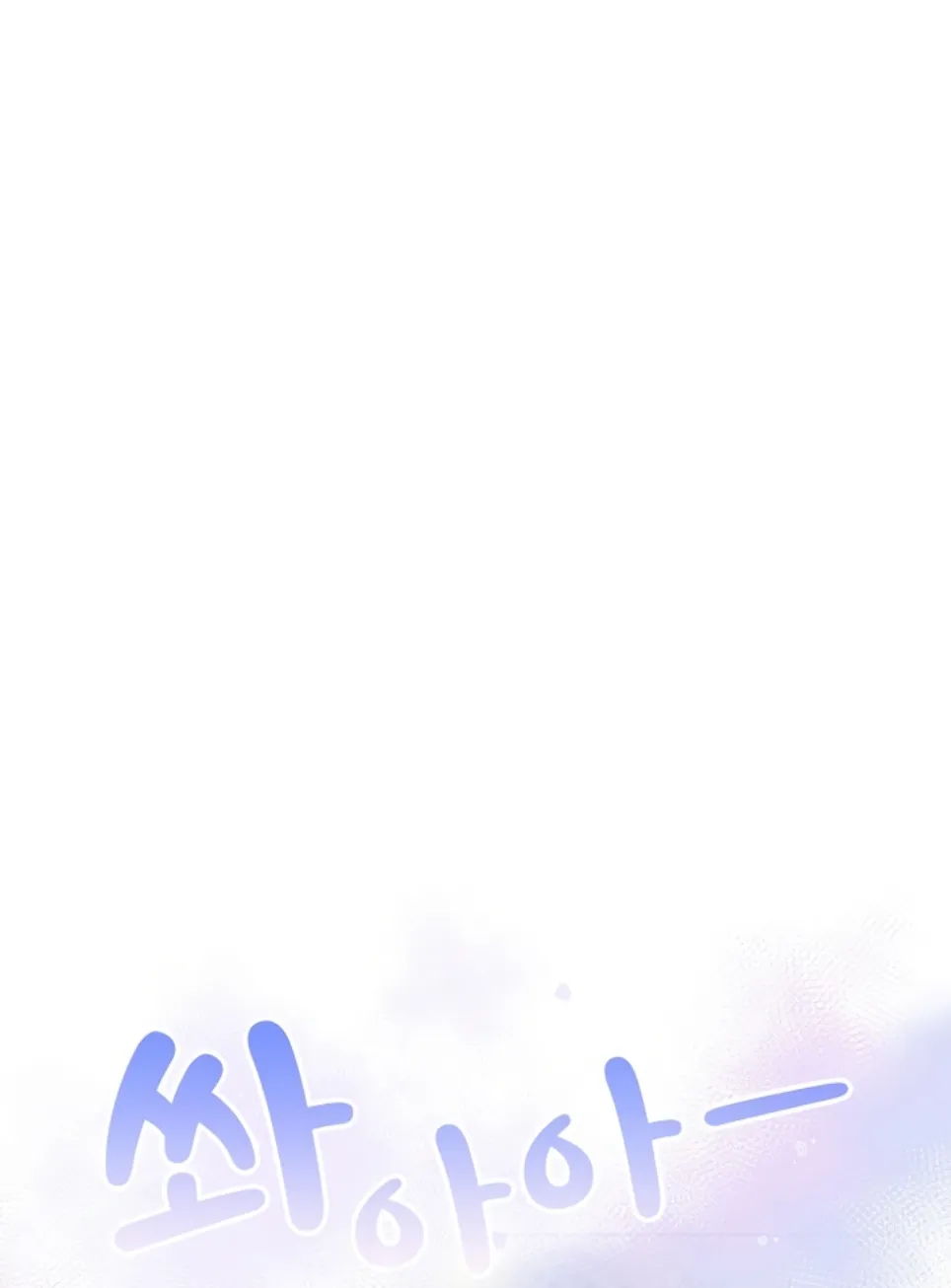 image-komik-office-shitbag-alert-chapter-72-52/77