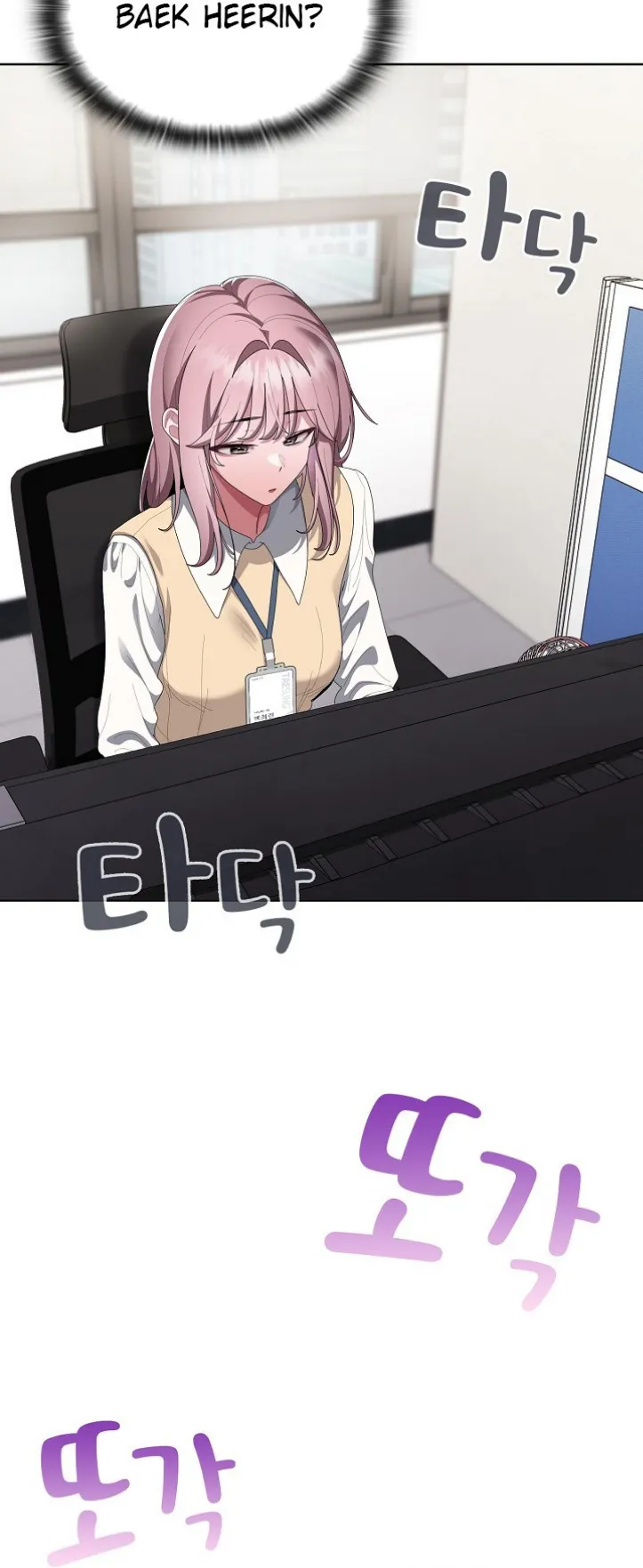 image-komik-office-shitbag-alert-chapter-73-17/76