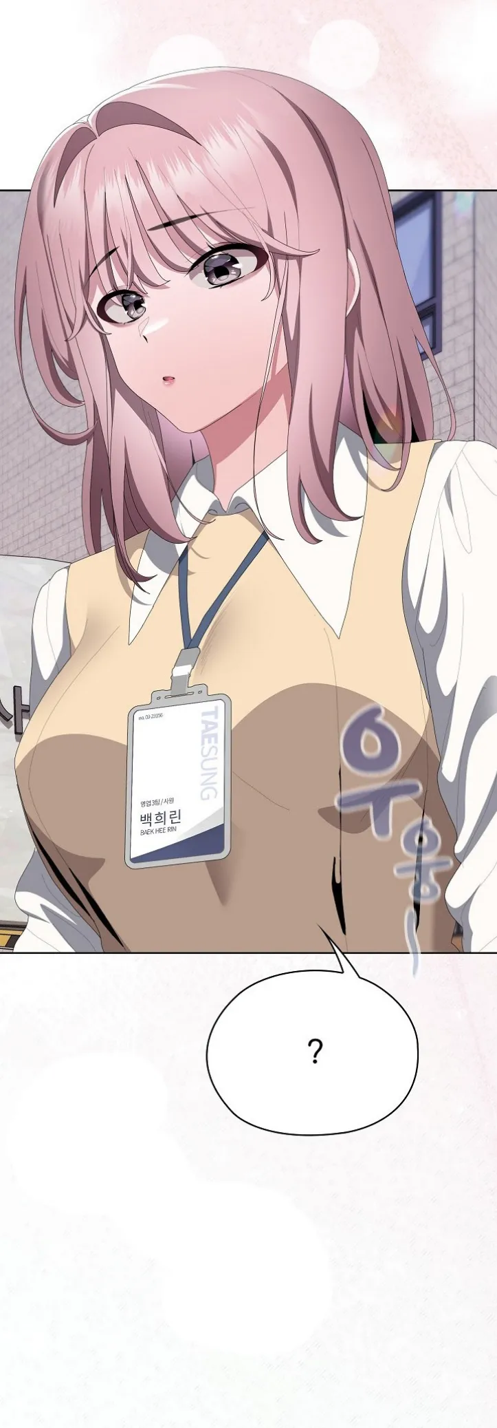 image-komik-office-shitbag-alert-chapter-73-51/76