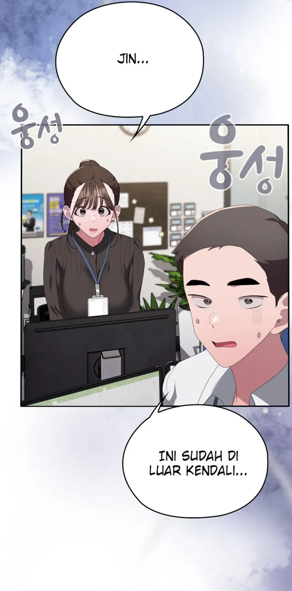 image-komik-office-shitbag-alert-chapter-74-34/68