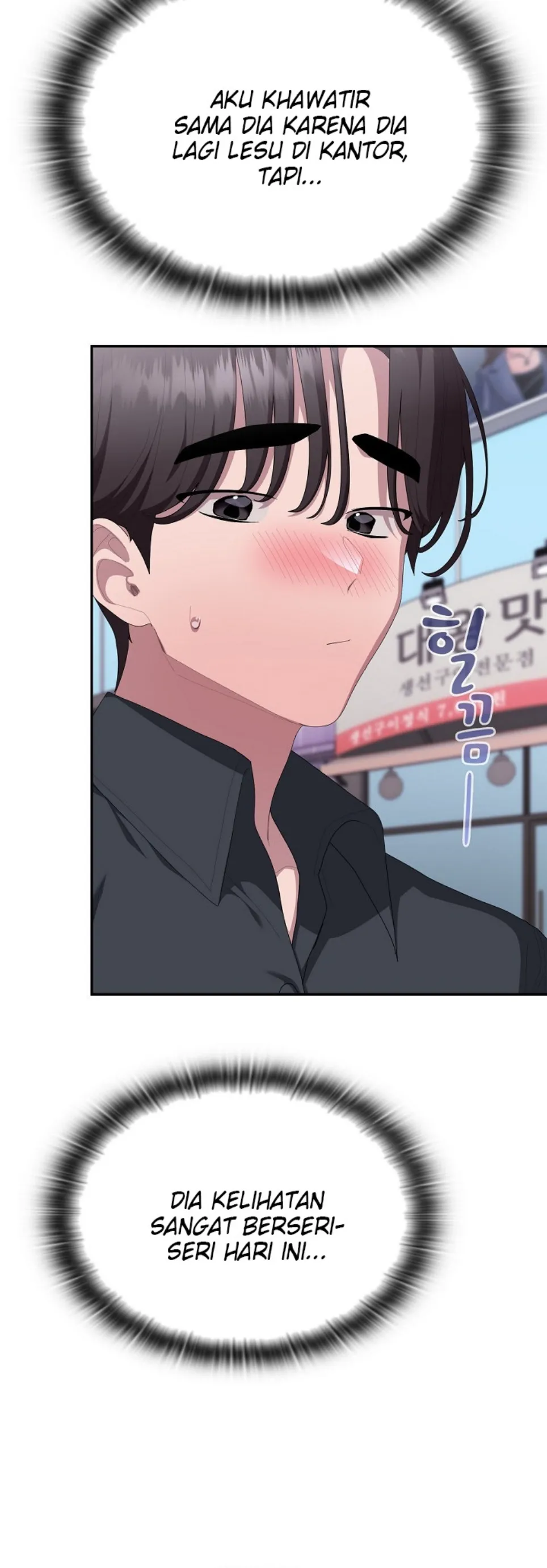 image-komik-office-shitbag-alert-chapter-75-17/71