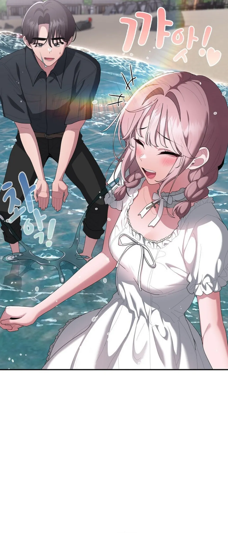 image-komik-office-shitbag-alert-chapter-75-46/71