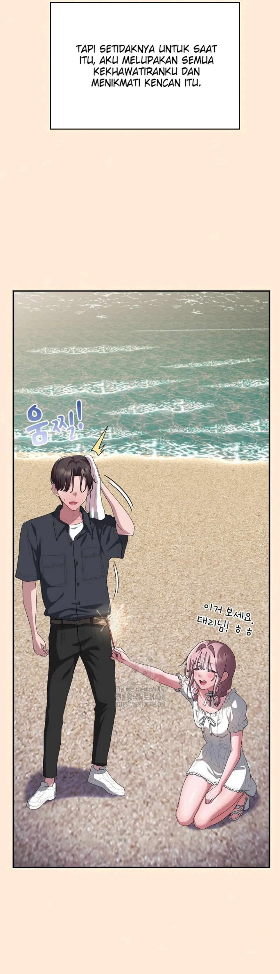 image-komik-office-shitbag-alert-chapter-75-49/71