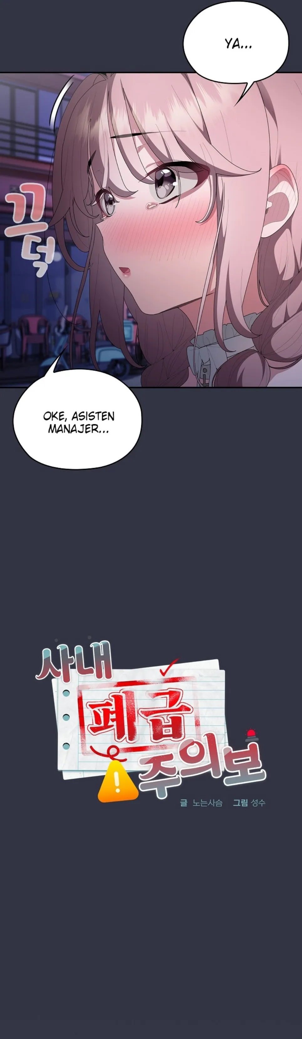 image-komik-office-shitbag-alert-chapter-76-15/70