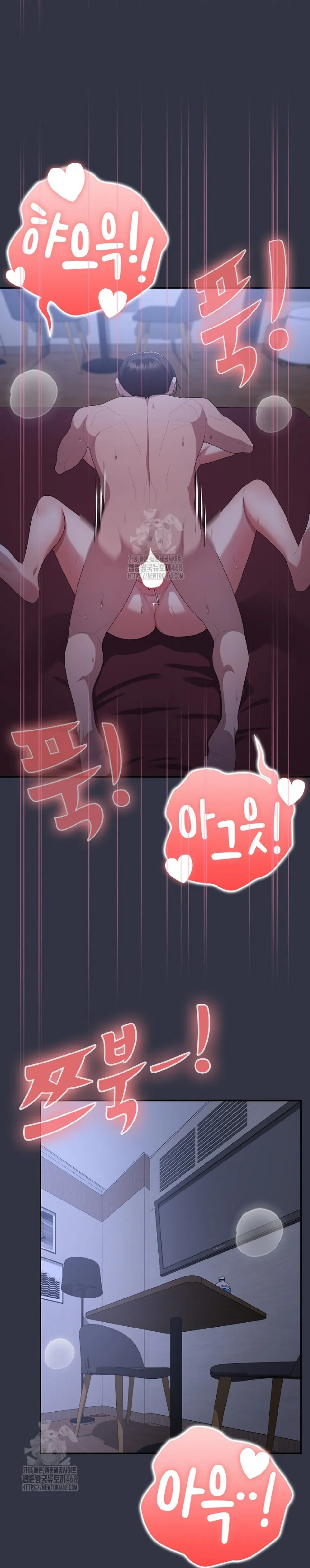 image-komik-office-shitbag-alert-chapter-77-26/66