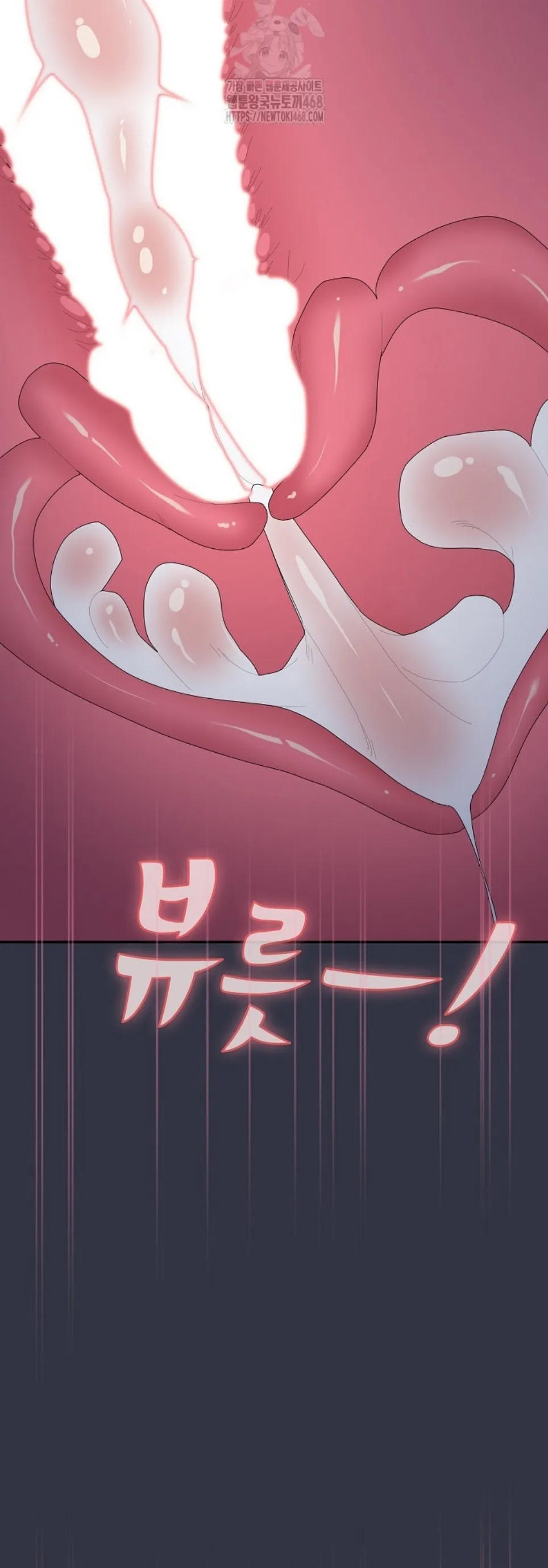 image-komik-office-shitbag-alert-chapter-77-39/66