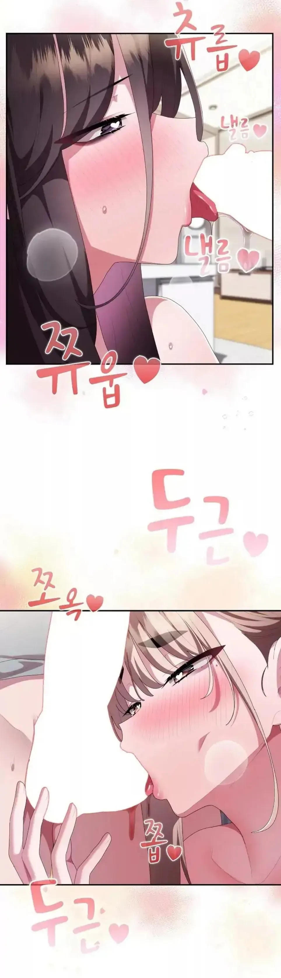 image-komik-office-shitbag-alert-chapter-79-49/68