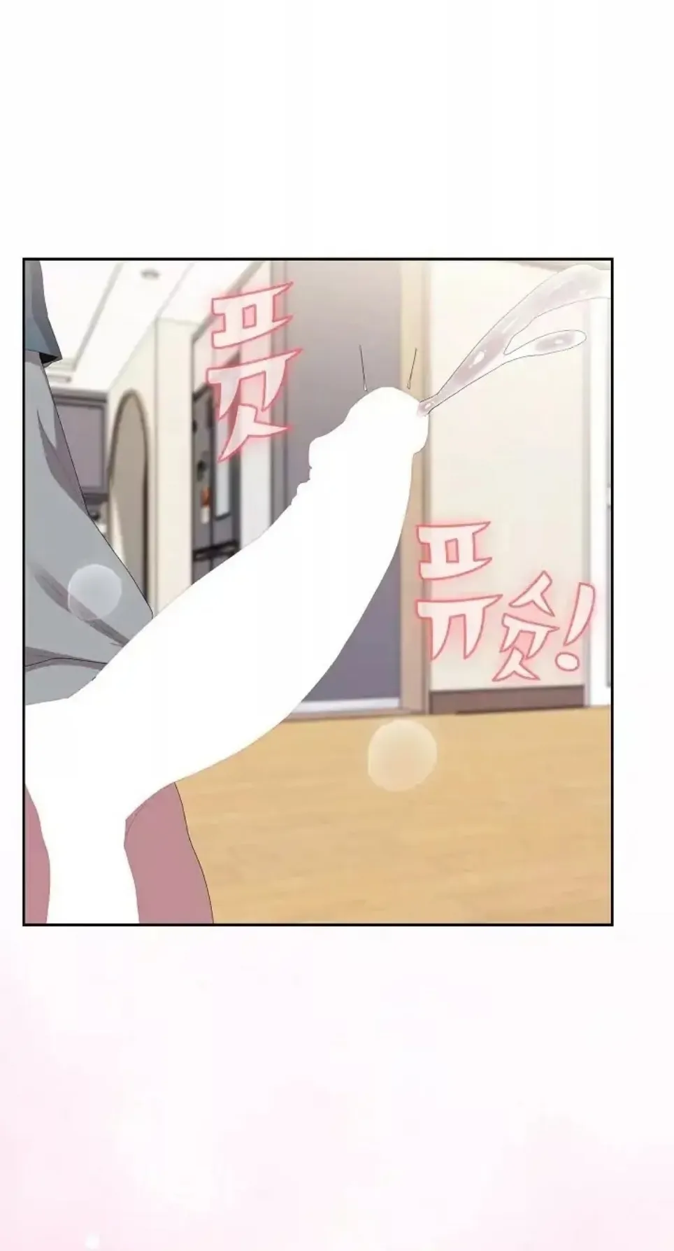 image-komik-office-shitbag-alert-chapter-79-54/68