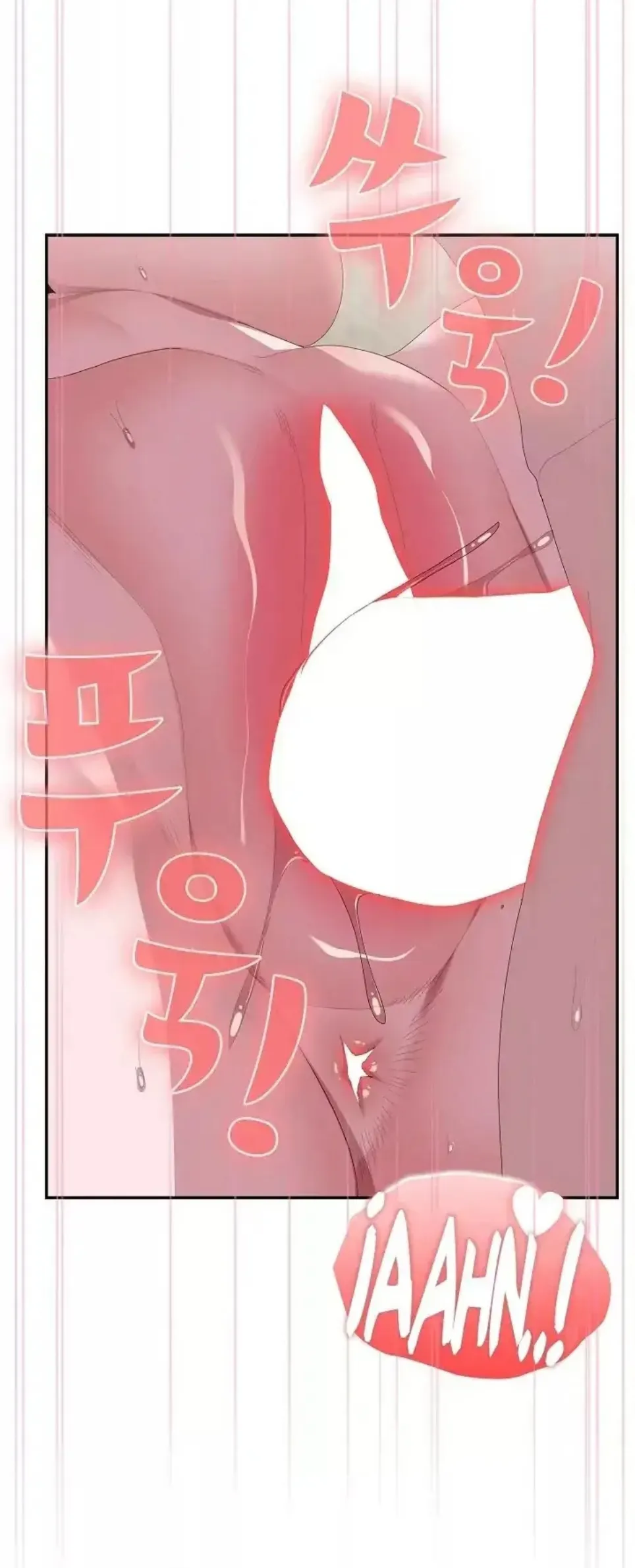 image-komik-office-shitbag-alert-chapter-81-32/65