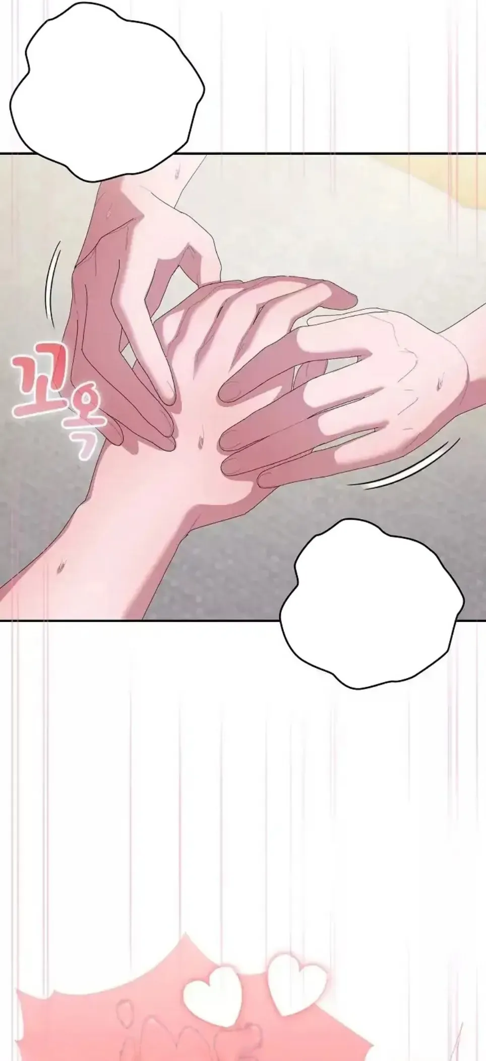 image-komik-office-shitbag-alert-chapter-81-38/65