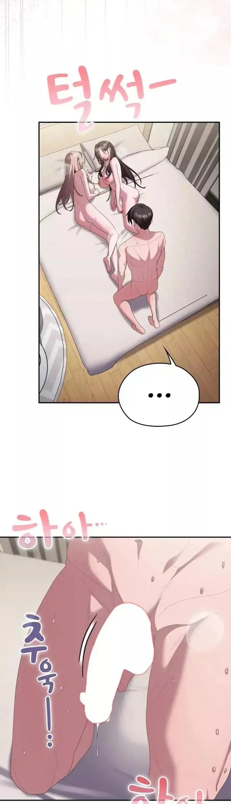 image-komik-office-shitbag-alert-chapter-81-59/65