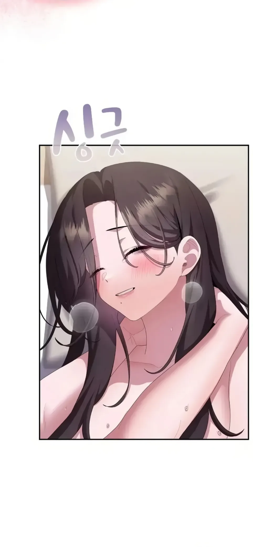 image-komik-office-shitbag-alert-chapter-82-3/58