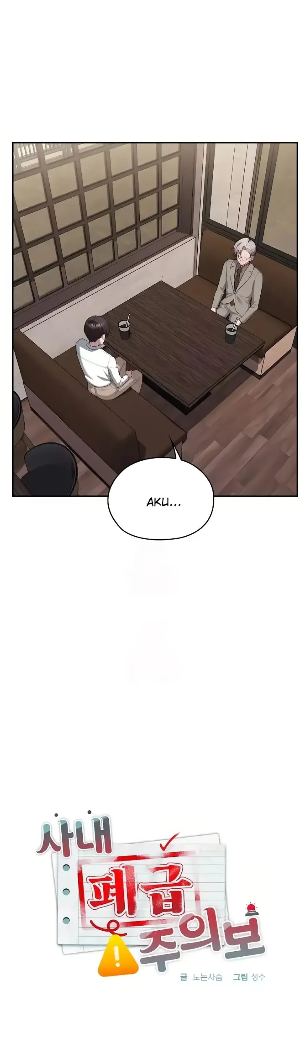 image-komik-office-shitbag-alert-chapter-83-20/51