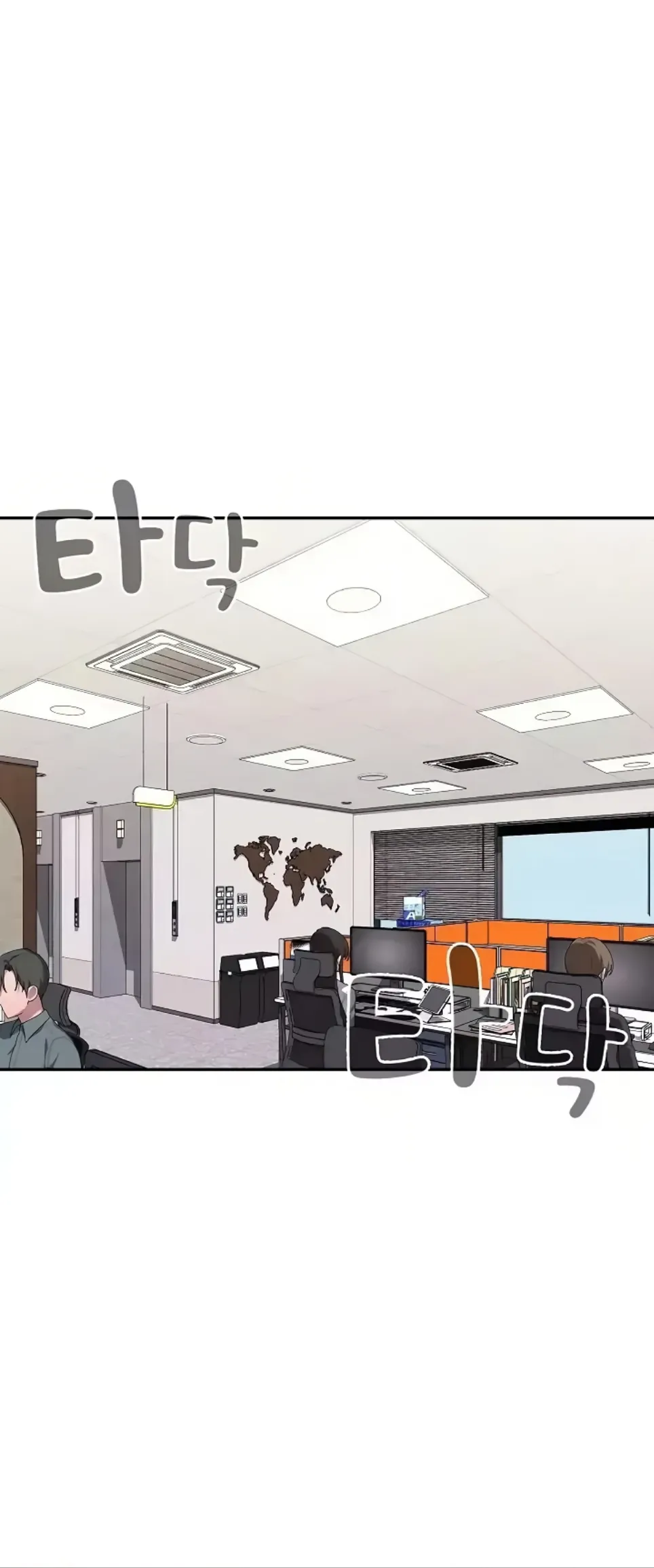 image-komik-office-shitbag-alert-chapter-83-21/51