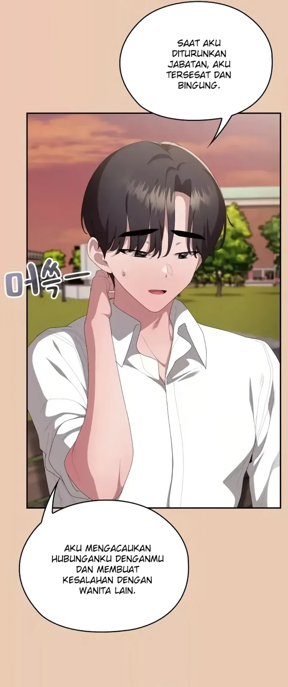 image-komik-office-shitbag-alert-chapter-84-15/69