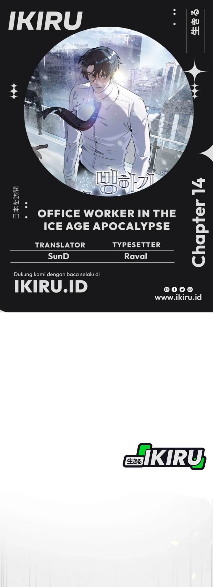 image-komik-office-worker-in-the-ice-age-apocalypse-chapter-14-0/45