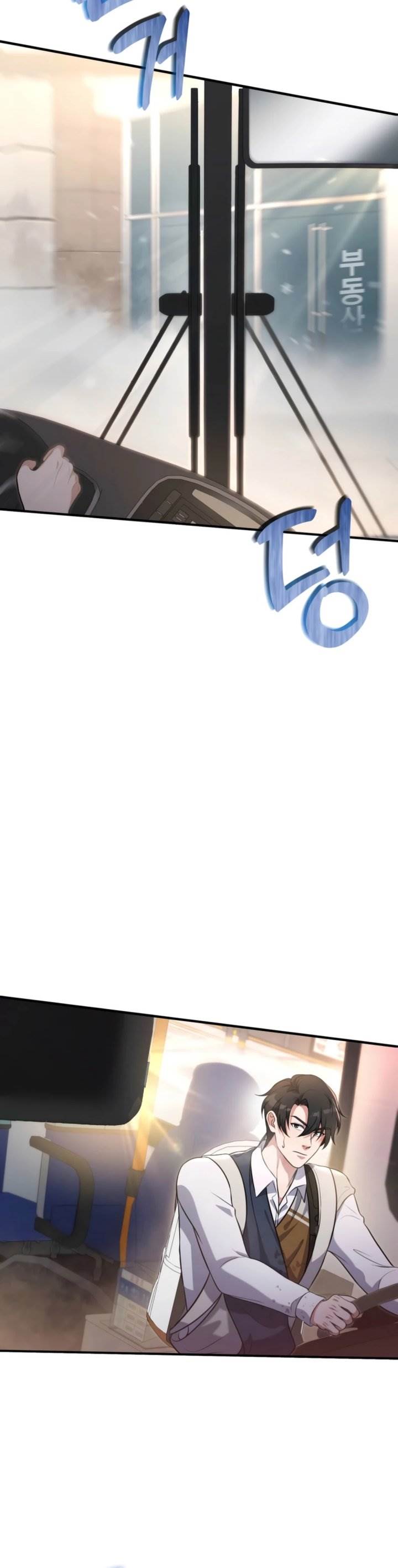 image-komik-office-worker-in-the-ice-age-apocalypse-chapter-14-5/45