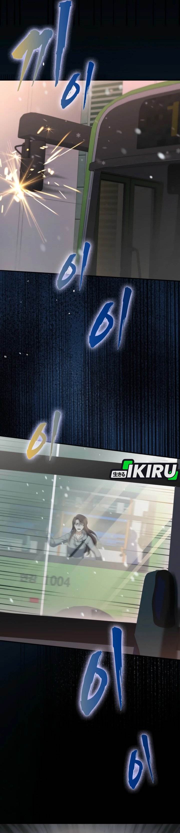 image-komik-office-worker-in-the-ice-age-apocalypse-chapter-14-8/45