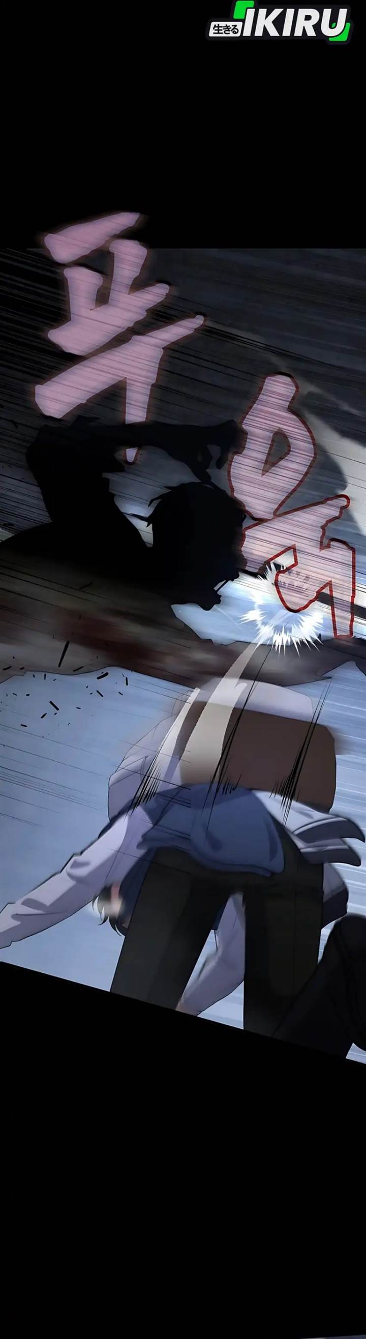 image-komik-office-worker-in-the-ice-age-apocalypse-chapter-17-23/46