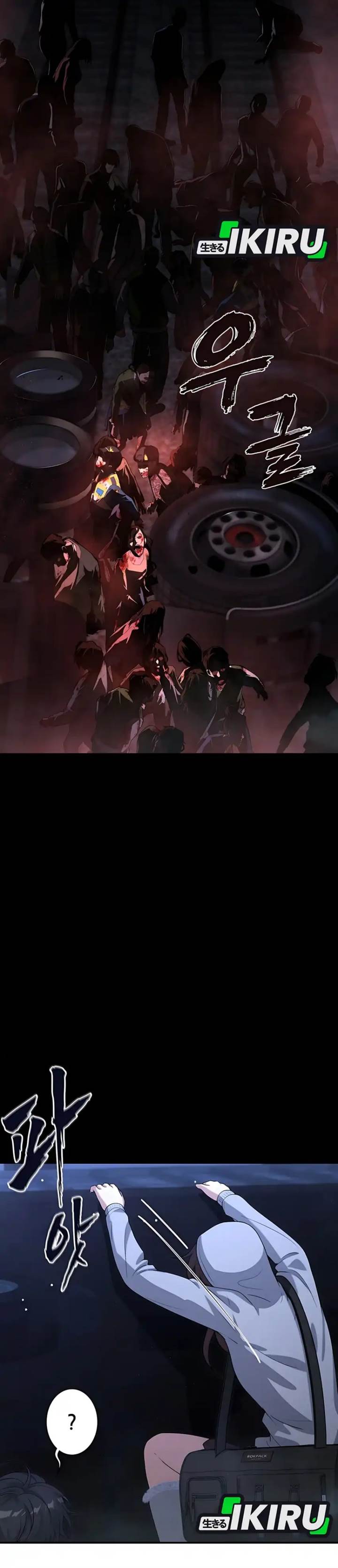 image-komik-office-worker-in-the-ice-age-apocalypse-chapter-18-32/40