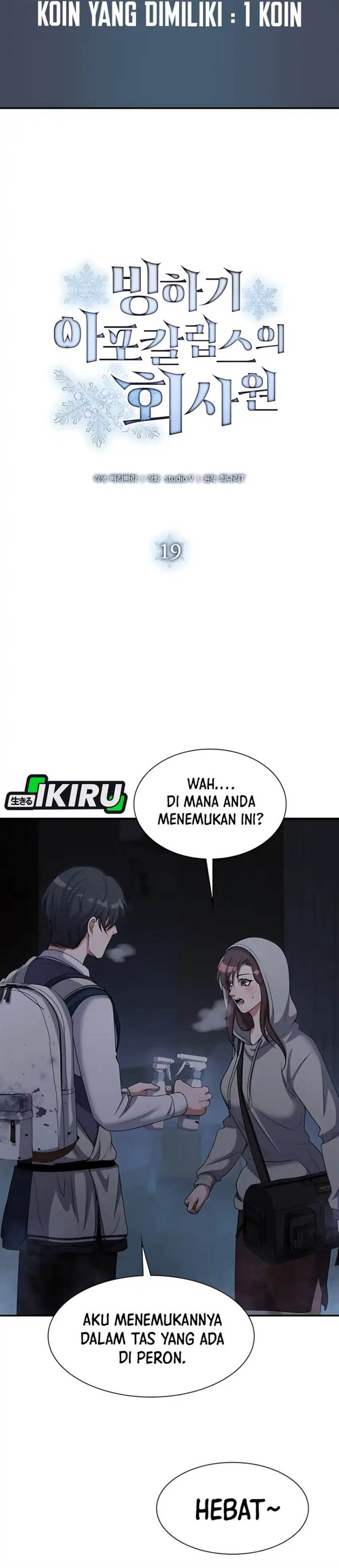 image-komik-office-worker-in-the-ice-age-apocalypse-chapter-19-7/37