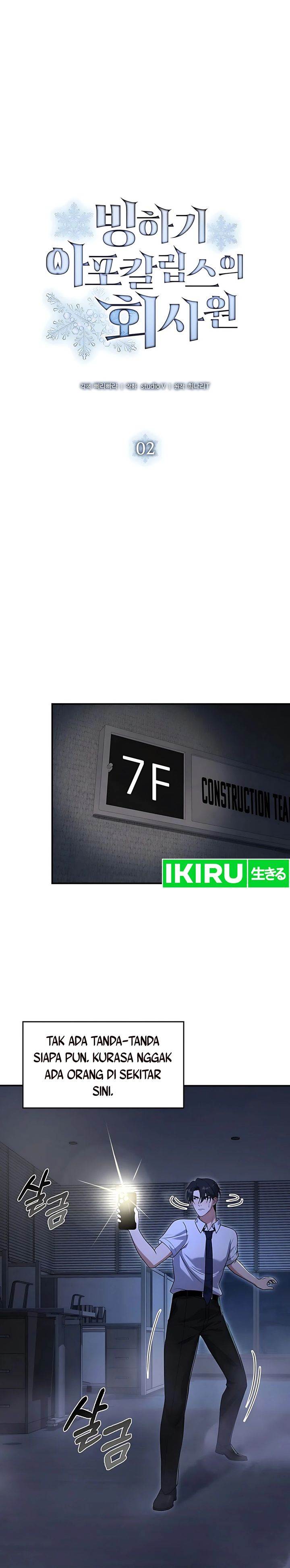 image-komik-office-worker-in-the-ice-age-apocalypse-chapter-2-16/48