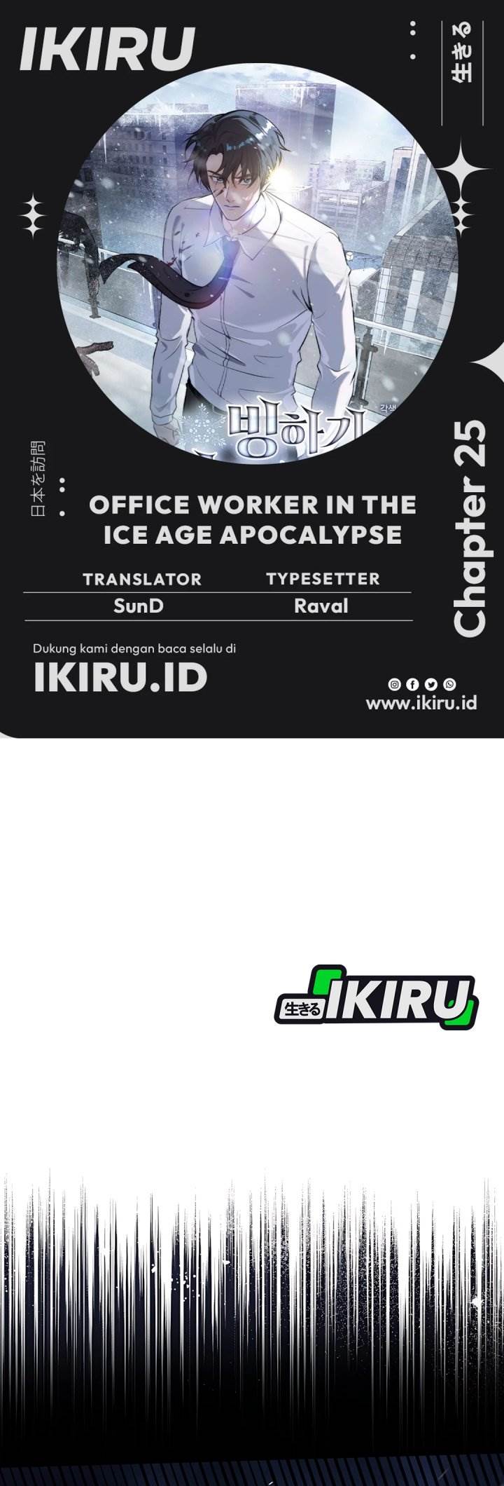 image-komik-office-worker-in-the-ice-age-apocalypse-chapter-25-0/48