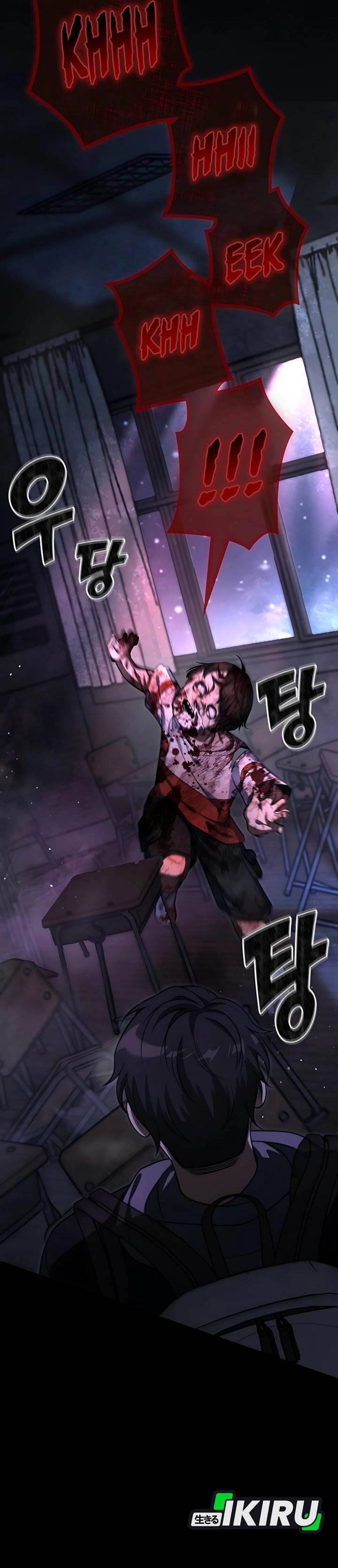 image-komik-office-worker-in-the-ice-age-apocalypse-chapter-25-43/48