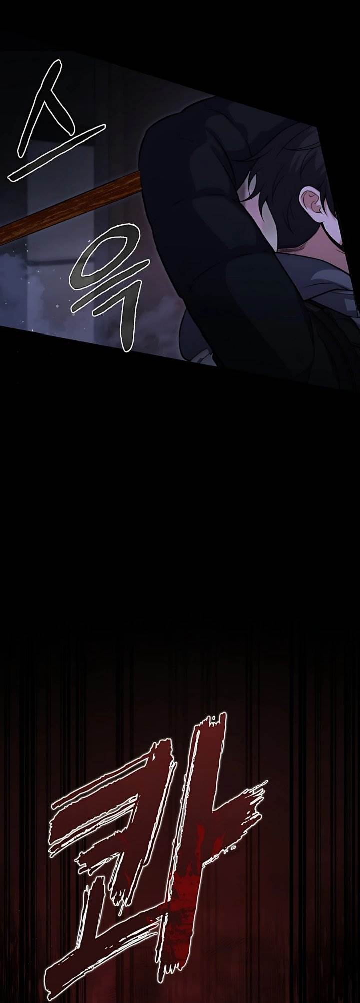 image-komik-office-worker-in-the-ice-age-apocalypse-chapter-25-44/48