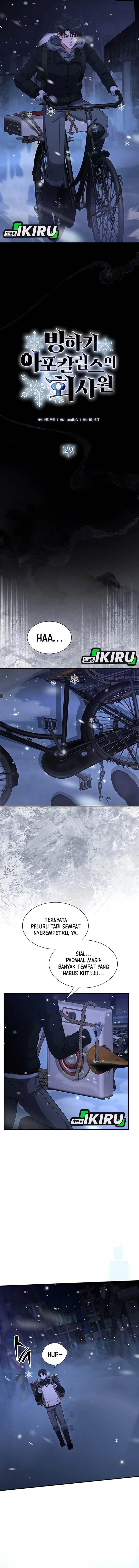 image-komik-office-worker-in-the-ice-age-apocalypse-chapter-29-2/18