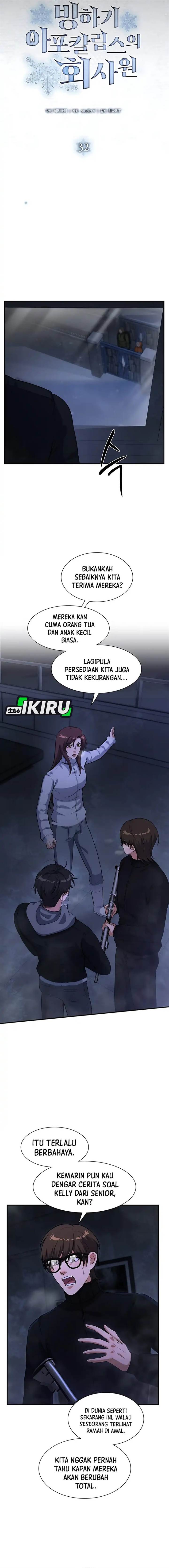 image-komik-office-worker-in-the-ice-age-apocalypse-chapter-32-5/17