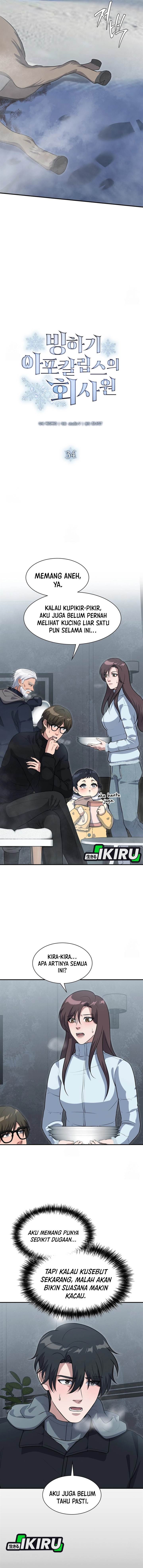 image-komik-office-worker-in-the-ice-age-apocalypse-chapter-34-7/18