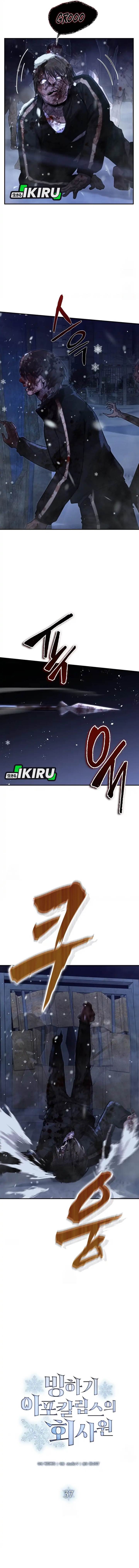 image-komik-office-worker-in-the-ice-age-apocalypse-chapter-37-1/17