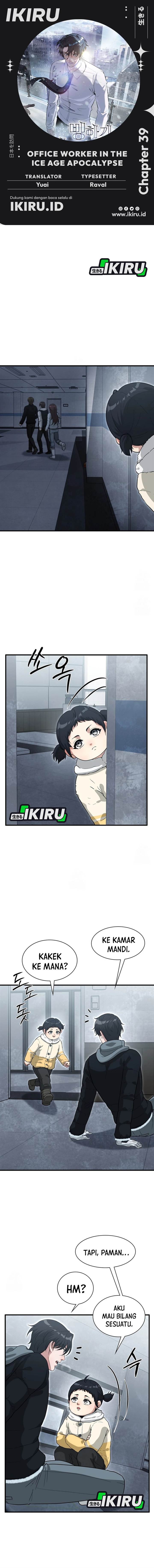 image-komik-office-worker-in-the-ice-age-apocalypse-chapter-39-0/16